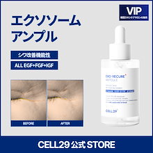 Qoo10 | 「CELL29」のブランド検索結果(人気順)：CELL29買うなら激安