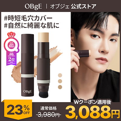 Qoo10] オブジェ 【時短毛穴カバー】ナチュラルカバーファン