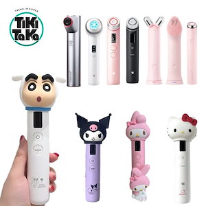 メディキューブ キティ ブースタープロ