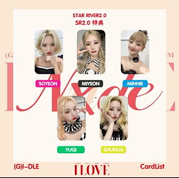 Qoo10 | GI-DLE-トレカのおすすめ商品リスト(ランキング順) : GI-DLE