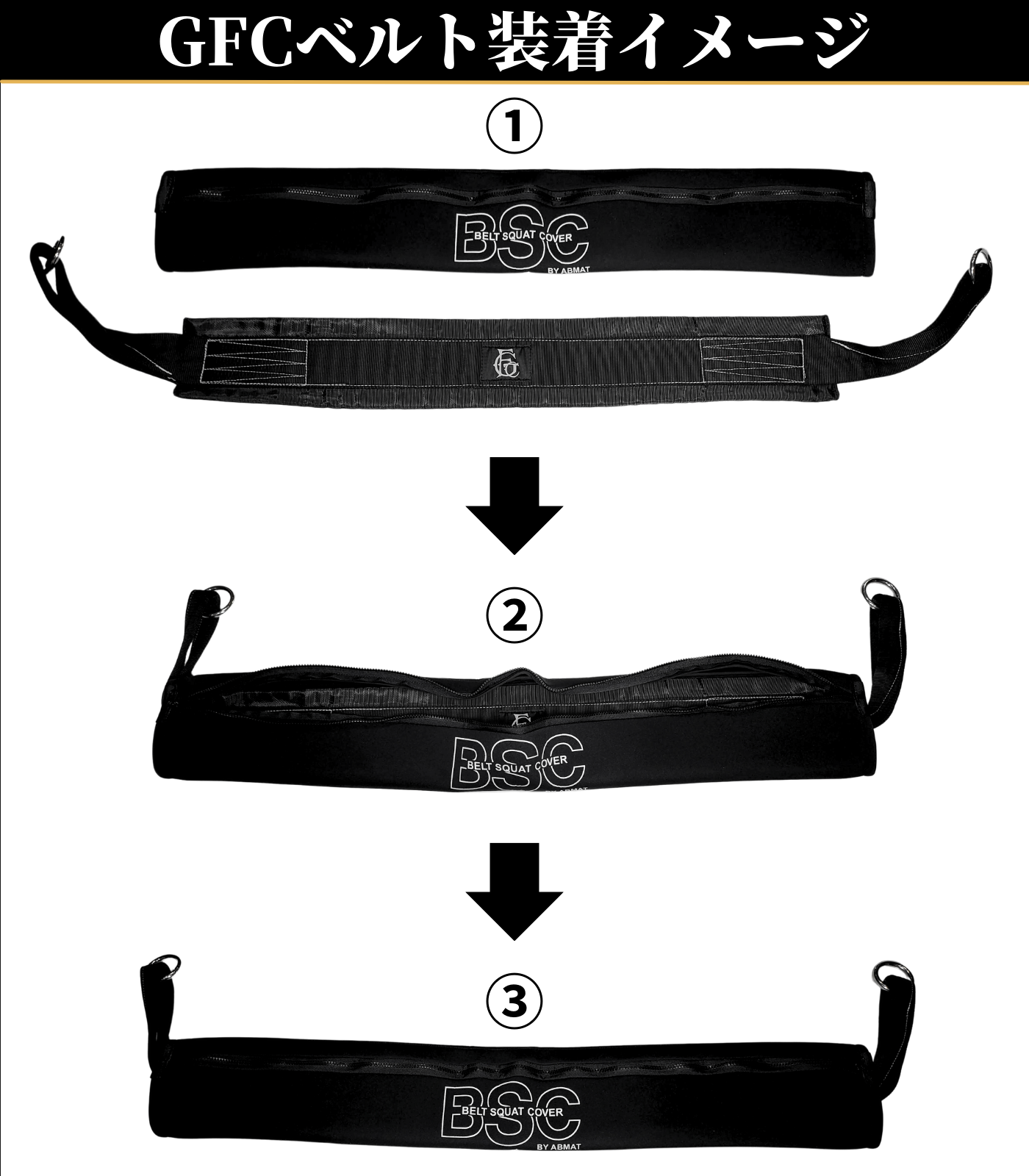 belt squat belt cover – GentlemanFitnessClub