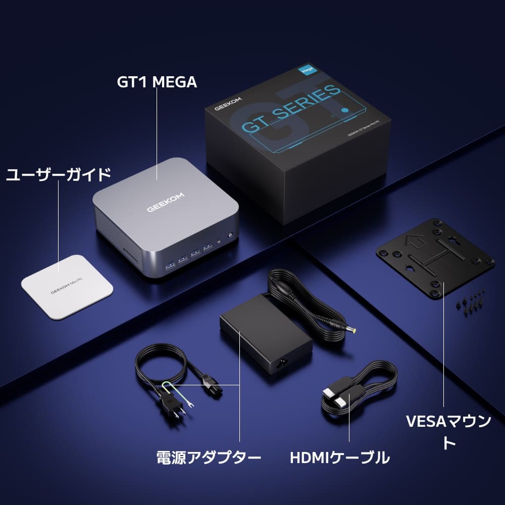 GEEKOM AI PC GT1 Mega ミニPC インテル® CORE™ Ultra9-185H