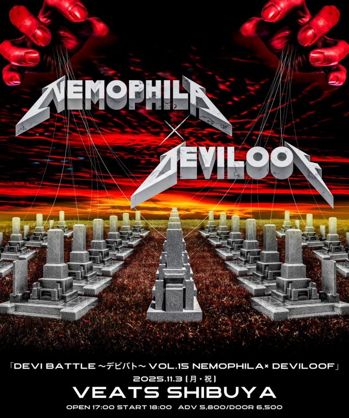 DEVILOOF、主催イベント