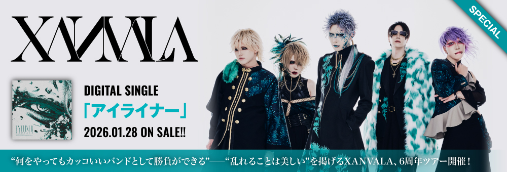 JILUKA、会場限定リリースされていた10thアニバーサリー・アルバム