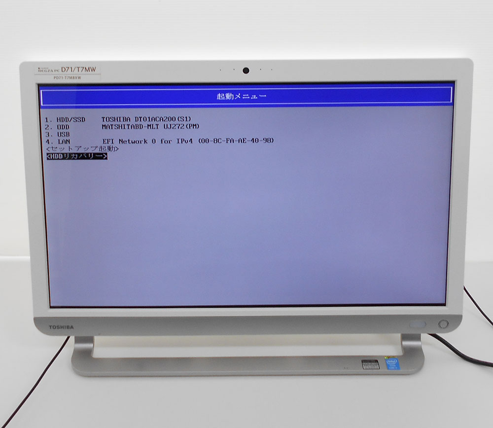東芝 D71/T7MW PD71-T7MBXW ロゴ表示で起動しない | パソコンドック24