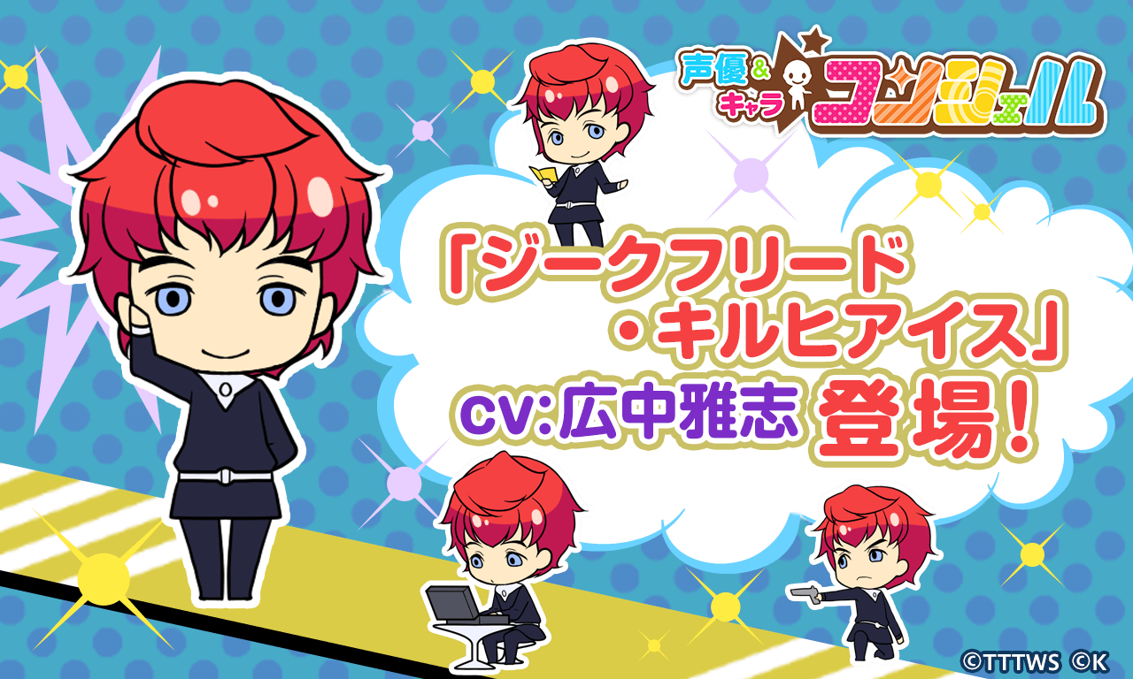 銀河英雄伝説│公式ポータルサイト