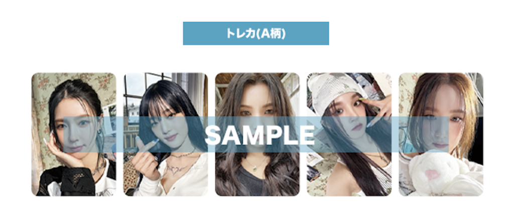 2023 (G)I-DLE WORLD TOUR [I am FREE-TY] IN JAPAN』開催記念、特典