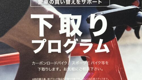 ジャイアントストア目黒通り ｜ ジャイアントストア目黒通りの情報を