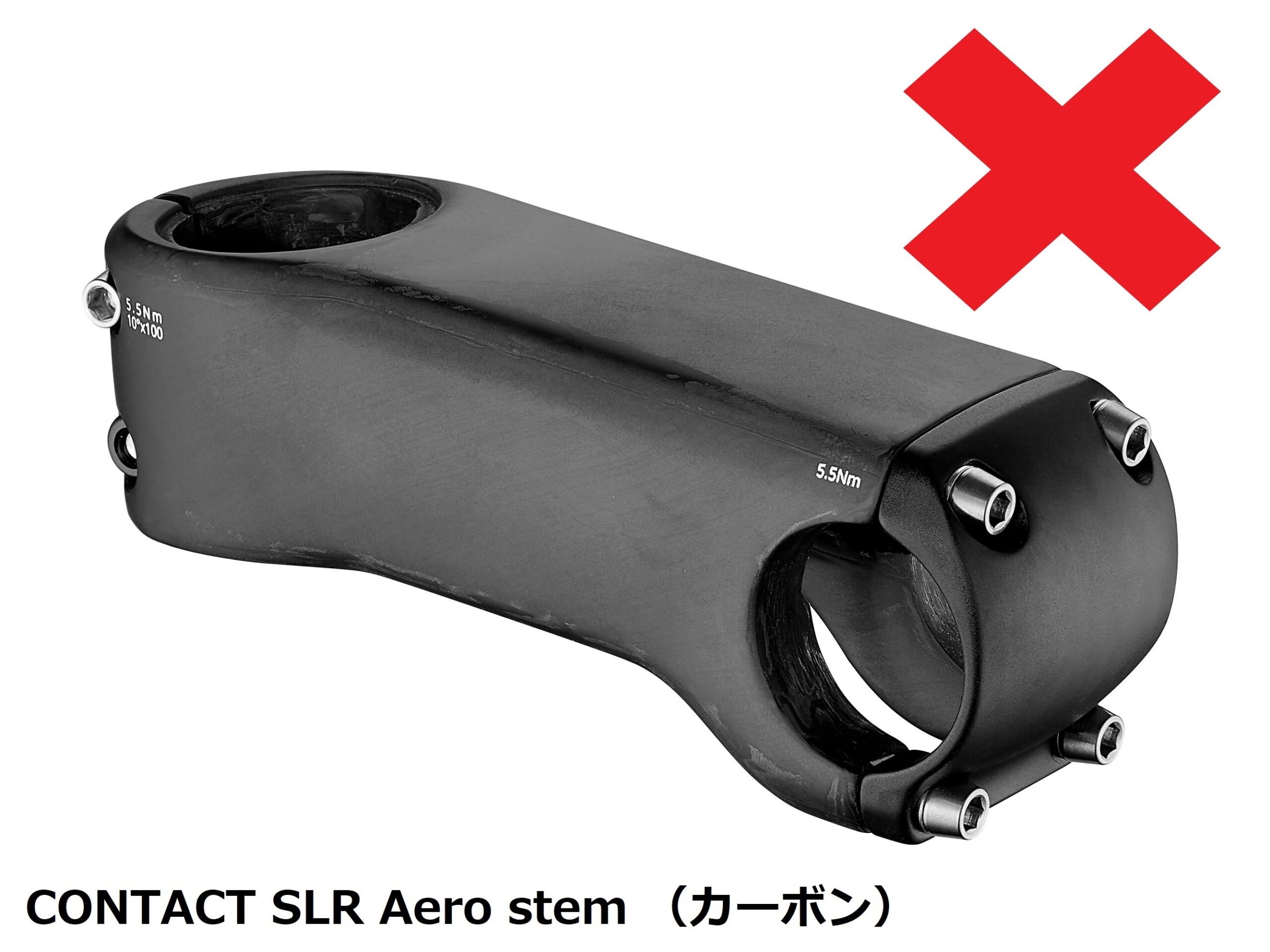 TCRのフレームセットに必要なもの ｜ ジャイアントストア京都紫明通