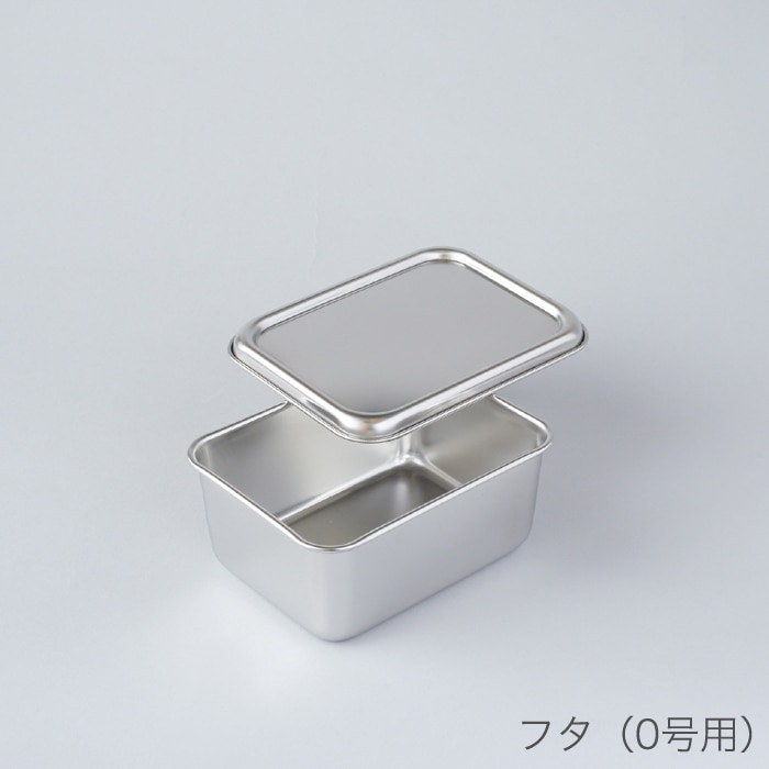 ステンレスバット 深型 | キッチンツール | DAILY TOOLS FOR THE HOME