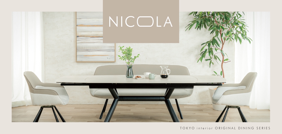 東京インテリア公式通販サイト