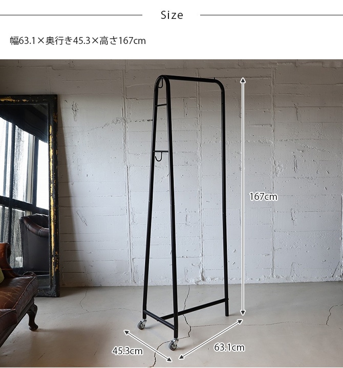 COLLEND コレンド アイアン ハンガーラック スリム | 商品種別,家具