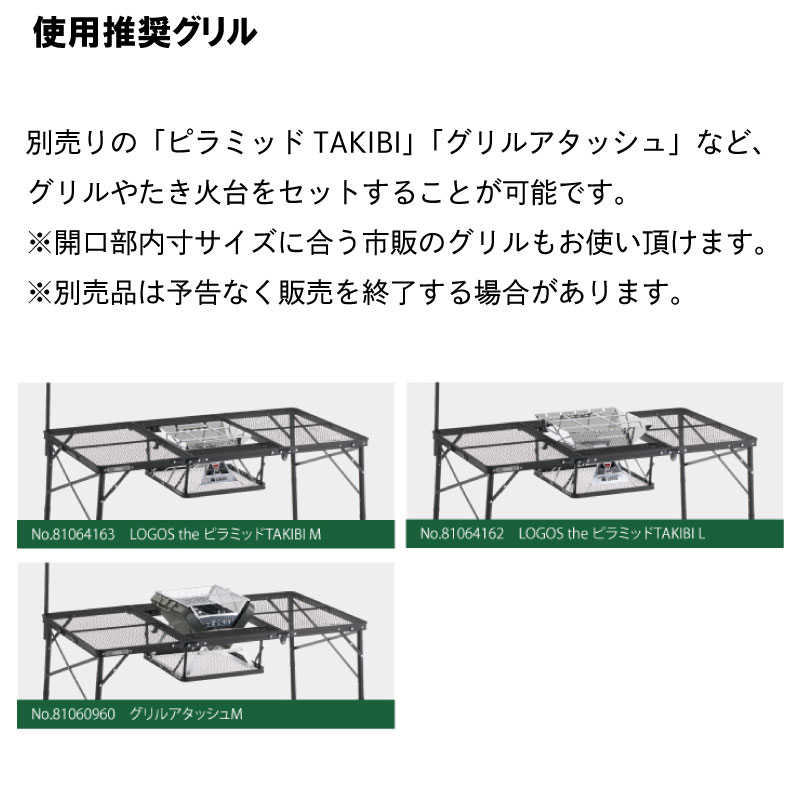 ユニマットマリン｜LOGOS（ロゴス）通販】LOGOS ロゴス アイアン