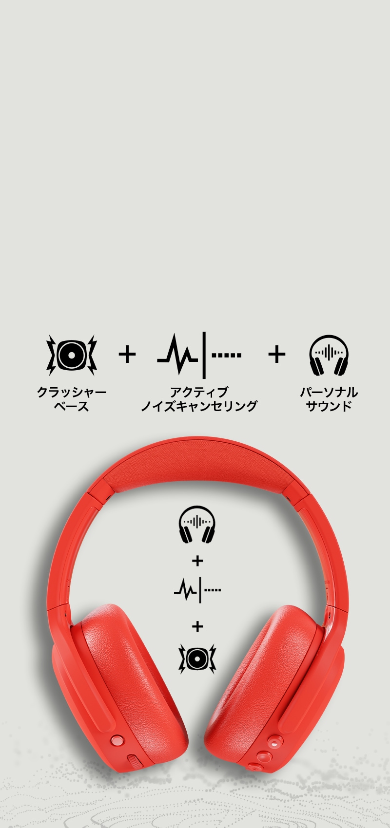 Crusher ANC 2 Plasma Red