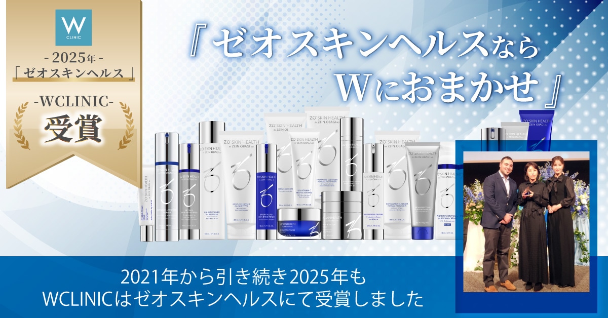 ゼオスキンヘルス(ZO SKIN HEALTH) 通販｜Wライフスタイルショップ