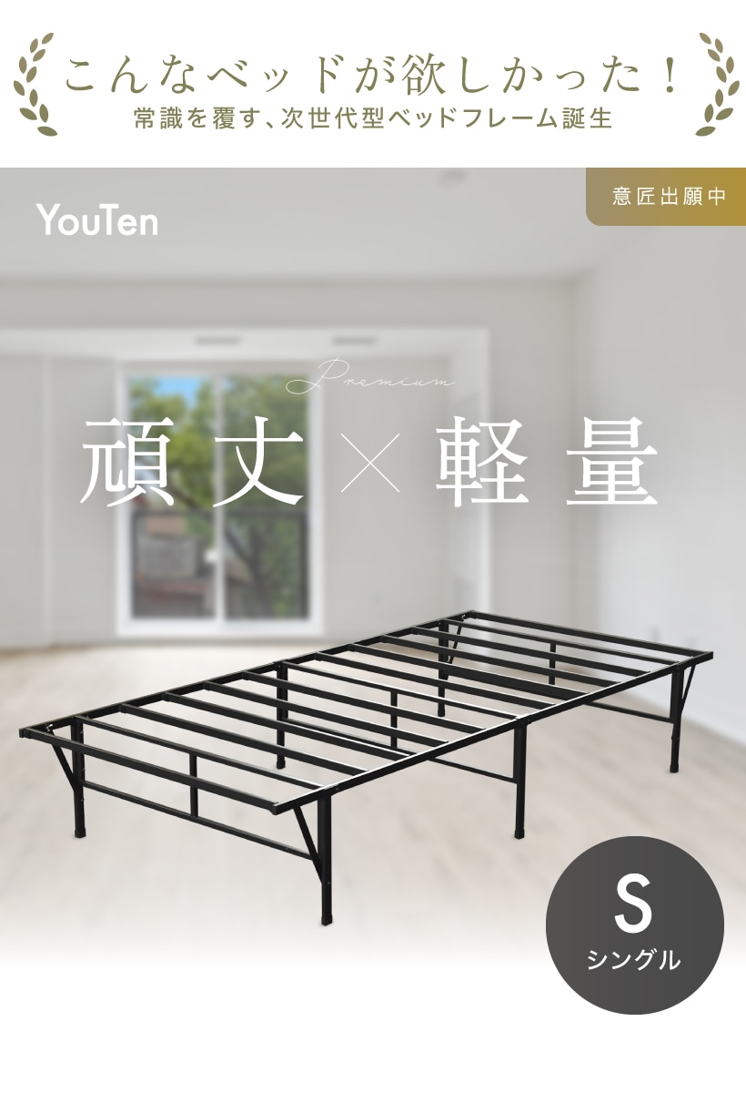 スチールベッド ベッドフレーム シングル,インテリア・寝具・収納