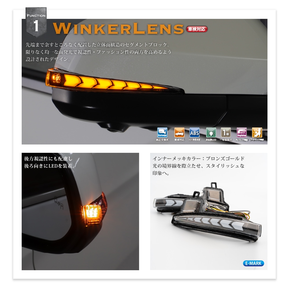 Vertical Arrow TypeZ] ヴォクシー90 ノア90 流れるドアミラーレンズ