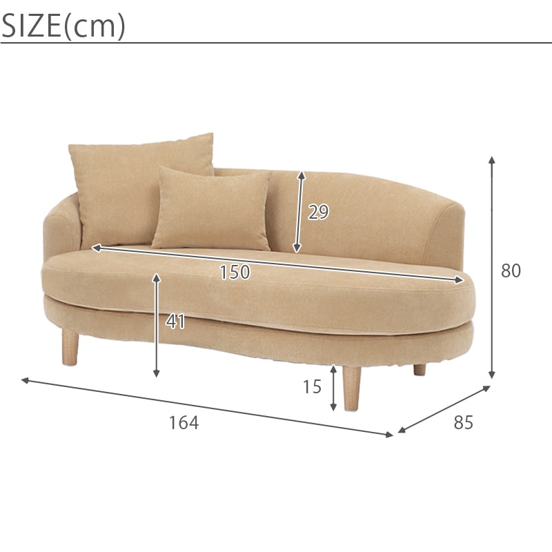 ラーロ ソファ2P 左肘｜B-COMPANY公式オンラインショップ