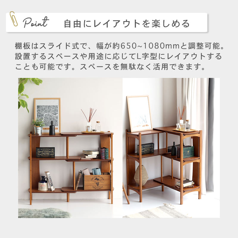 マルチサイドラック OAKER｜B-COMPANY公式オンラインショップ