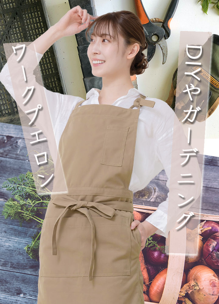 前掛け 胸付き カフェエプロン FACEMIX fk7159 男女兼用 飲食店 フード