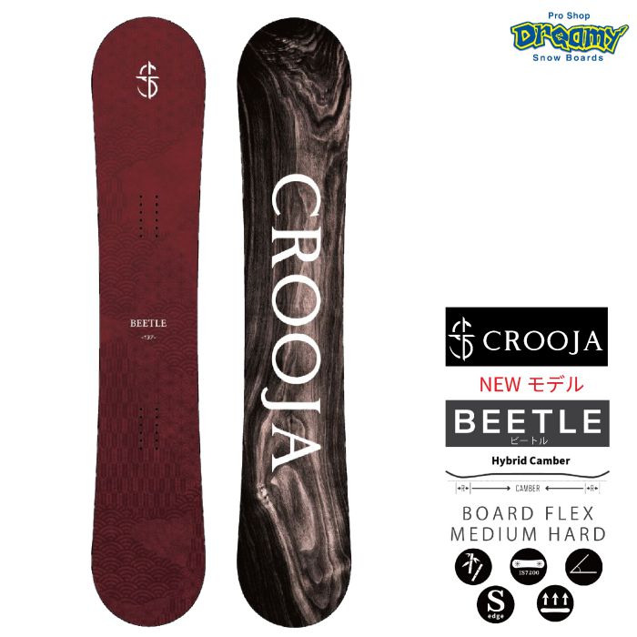 24-25 CROOJA クロージャ BEETLE ビートル 148/150/152/154/156