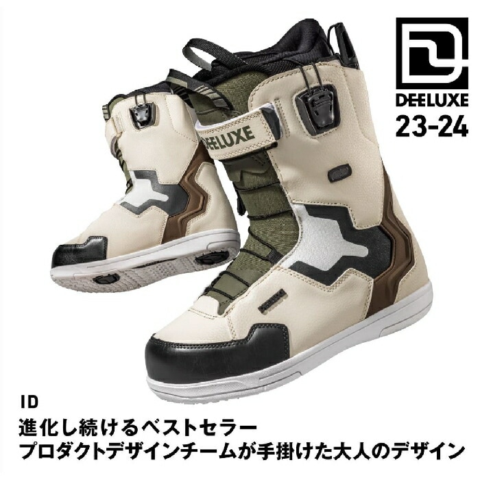 DEELUXE ディーラックス ID アイディー 572320-9641 サーモインナー