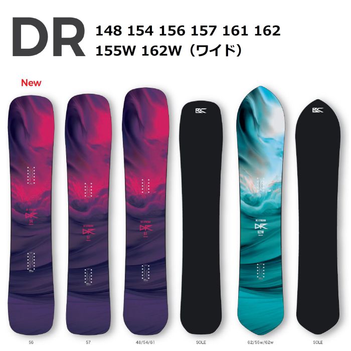 25-26 BC STREAM DR 156 ツイン ダブルロッカー カービング フリー