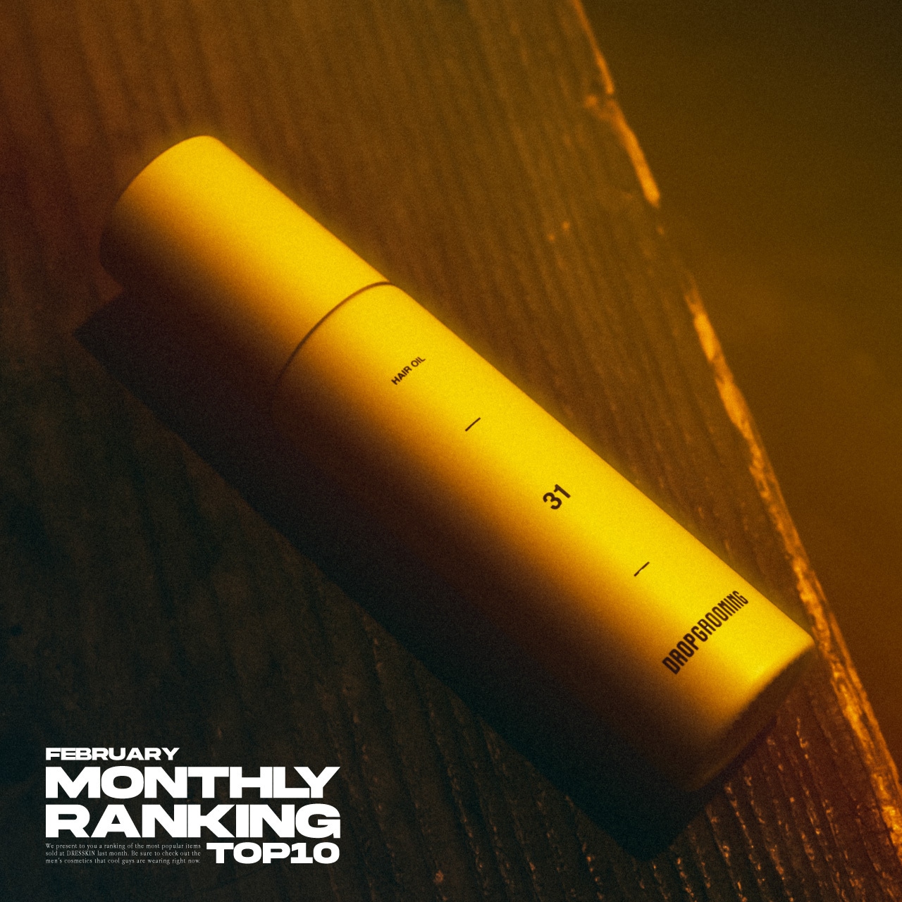 メンズコスメ・グルーミングアイテムが揃う通販サイト｜DRESSKIN