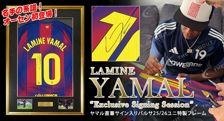 サッカー直筆サイン入りメモラビリア - THE DUGOUT