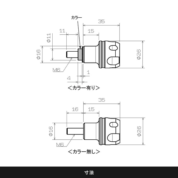 汎用 プロテクターセット(M6)（全4色） | エンデュランス パーツカタログ