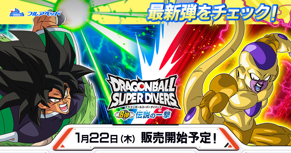 パラレル】SDV6-034 ベジータ GDR☆ | ドラゴンボールスーパー