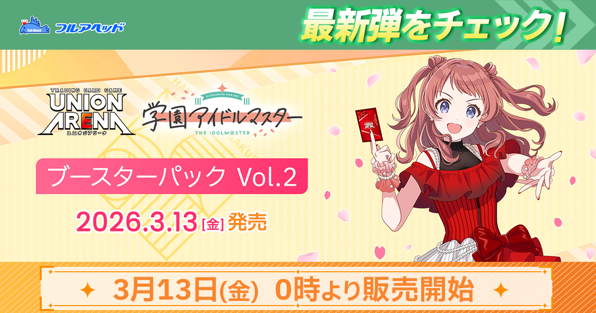 パラレル】EX11BT/ARK-2-058 赤霄＆影霄 U☆ | ユニオンアリーナ