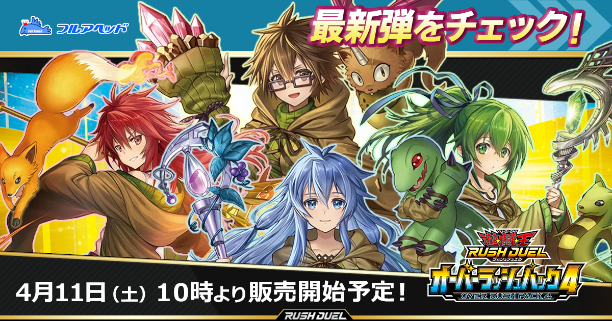 第9期/5弾/CORE-JP048 悪魔竜ブラック・デーモンズ・ドラゴン