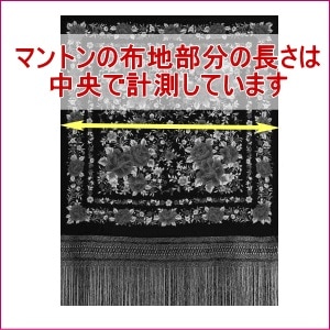 フラメンコ | マントン(四角形・大判) 花の刺繍(手刺繍) 生地