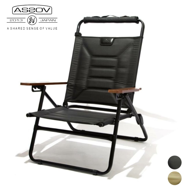 アッソブ AS2OV ハイバックローバーチェア HIGH BACK RECLINING LOW