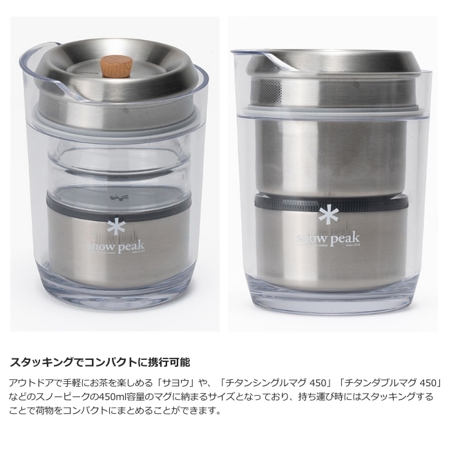 スノーピーク snow peak マルチキャニスター | ガレージキャンプストア