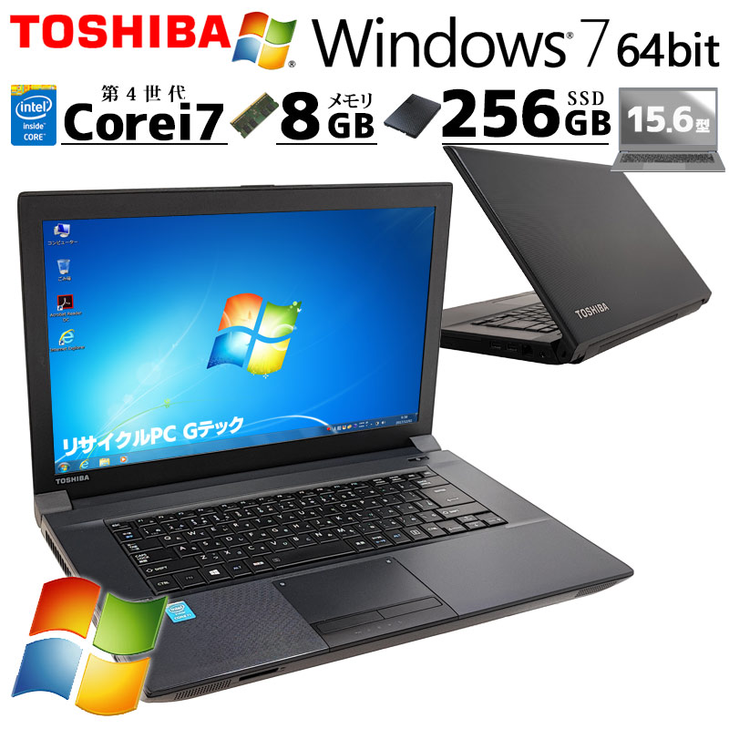 TOSHIBA Dynabookノートパソコン Windows7 【公式通販】