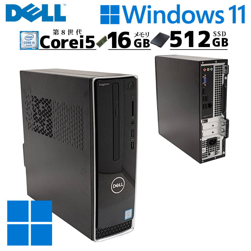 スリム筐体 中古デスクトップ DELL Inspiron 3470 Windows11 Home Core