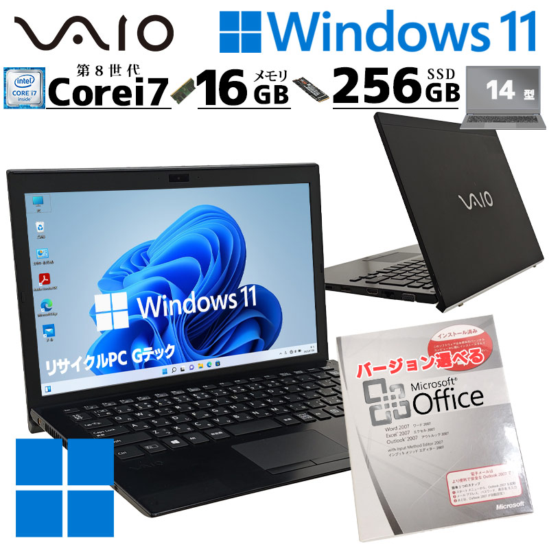 中古パソコン VAIO VJPK11C11N Windows11 Pro Core i7 8565U メモリ
