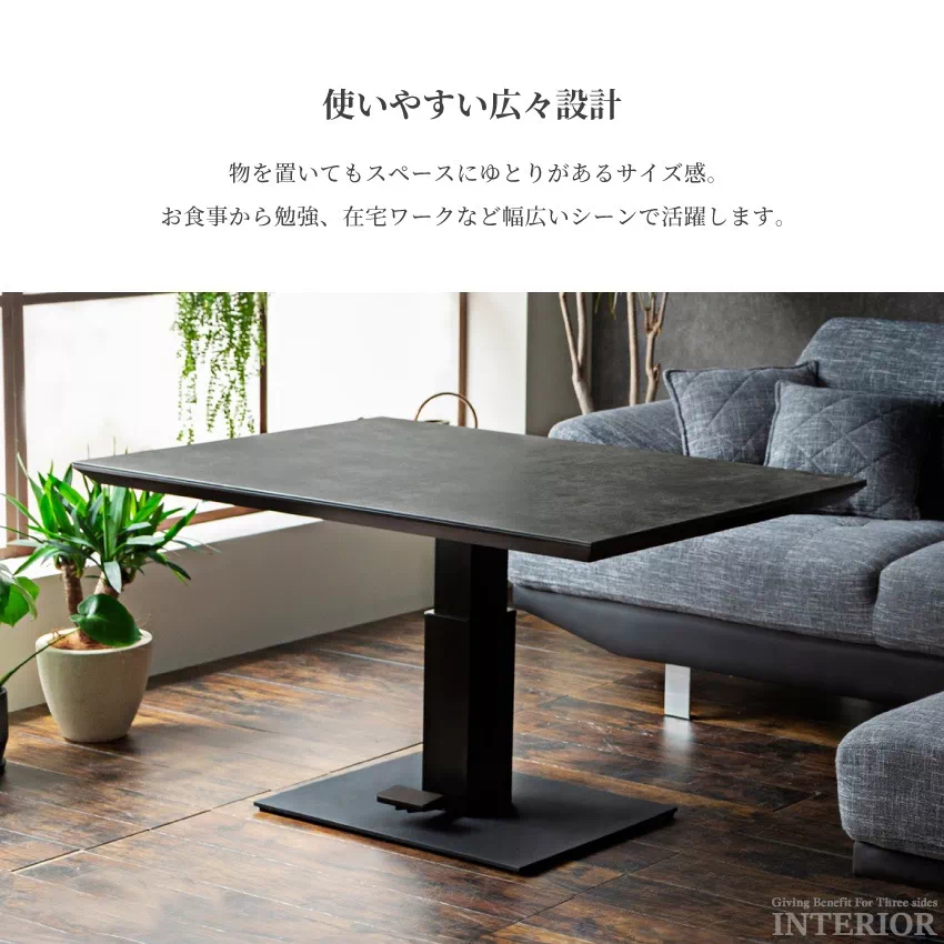 昇降式テーブル 油圧式 幅130cm 幅150cm 奥行き80cm 昇降テーブル