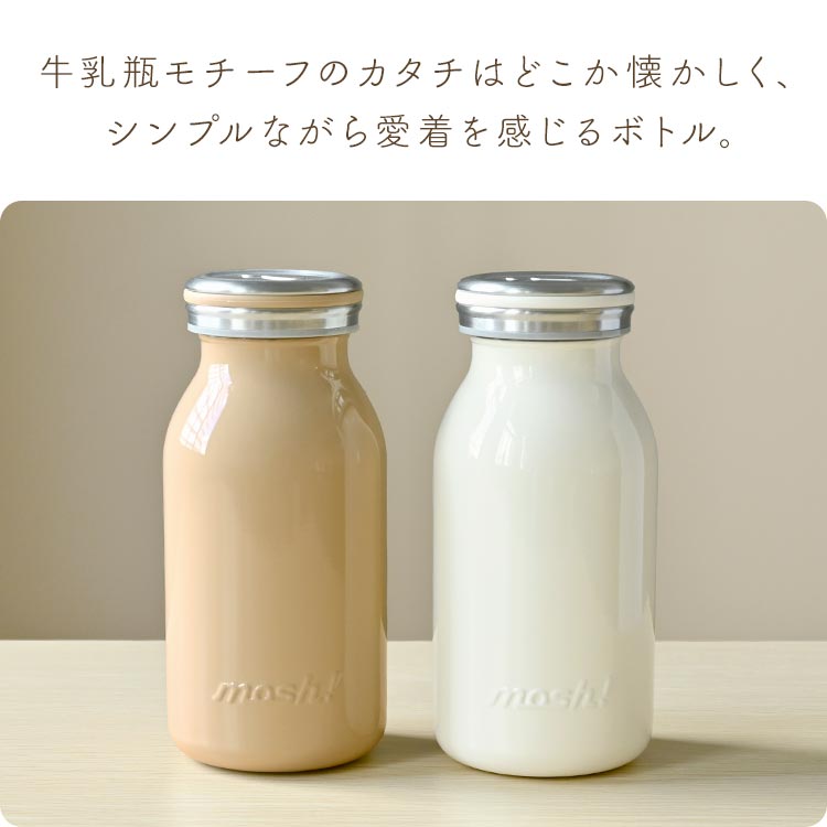 mosh! ミルクボトル380ml ｜hauhau（ハウハウ）｜公式通販