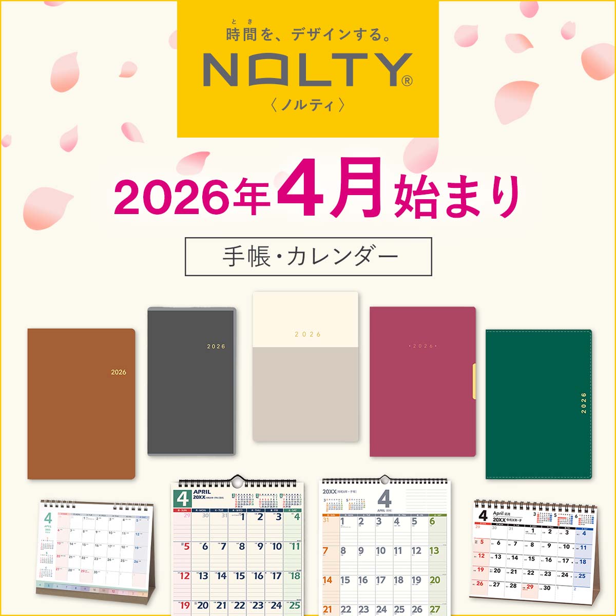 JMAM MBAシリーズ 変革型リーダーシップコース【通信教育】 | 通教