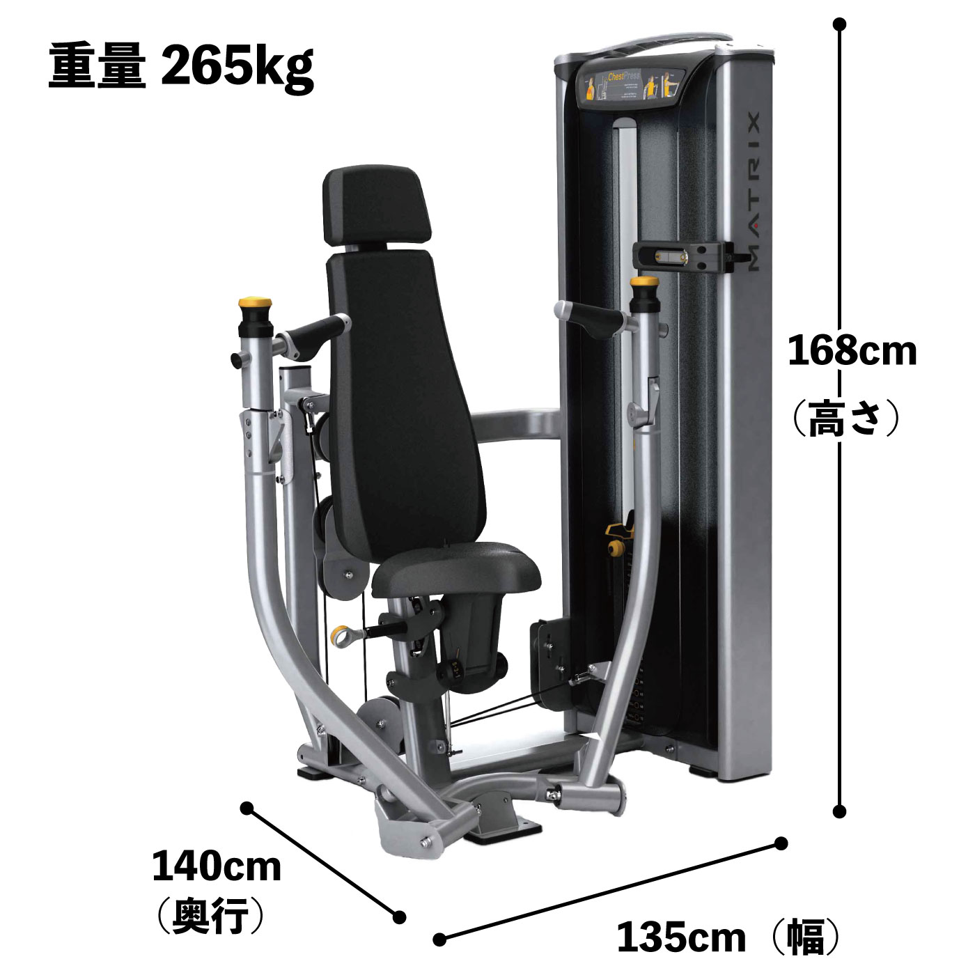 VS-S13（チェストプレス）〈VERSAシリーズ〉｜業務用ウエイトマシン