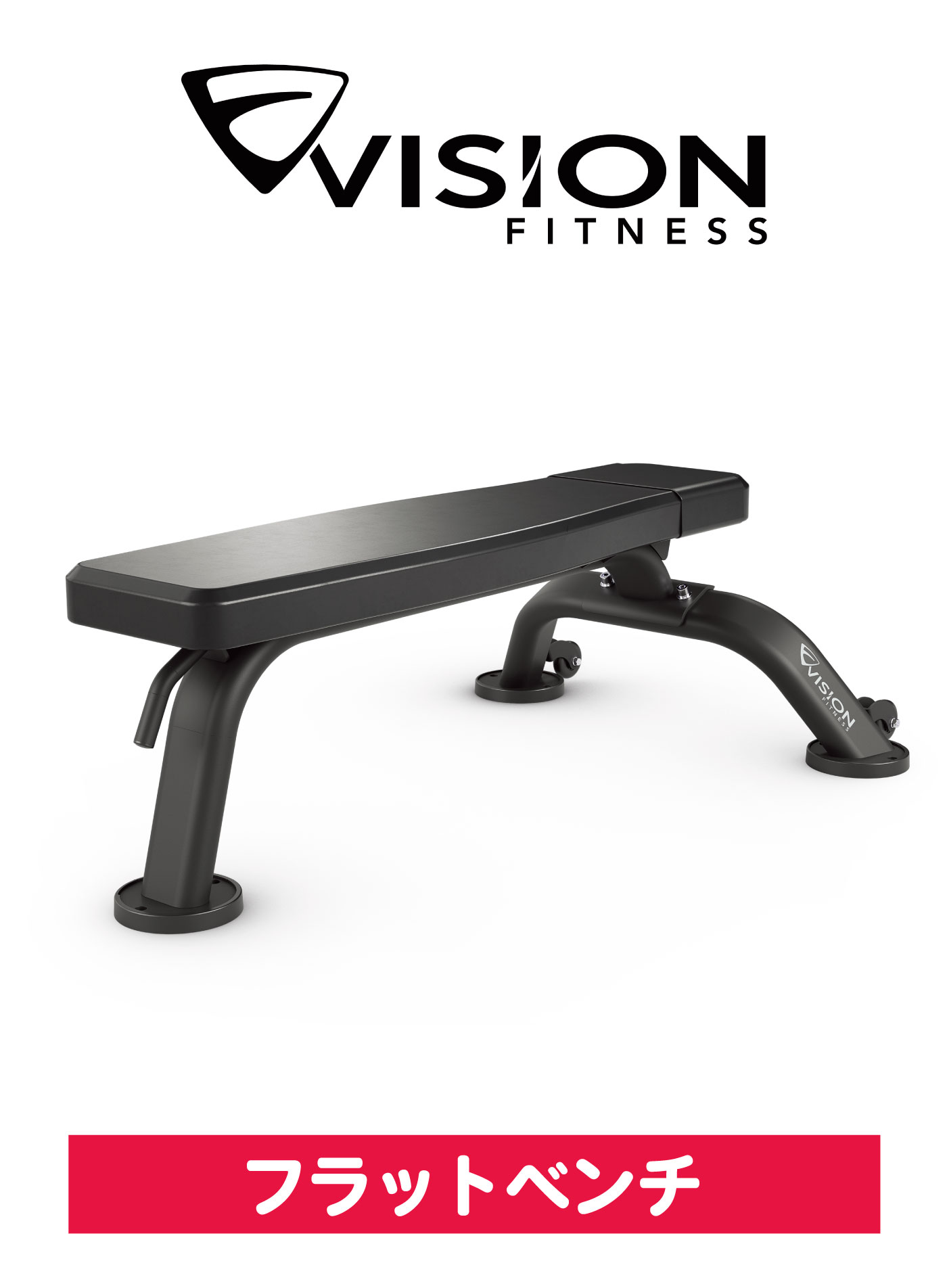 VST600-FW59（フラットベンチ）｜業務用トレーニングベンチ〈VISION