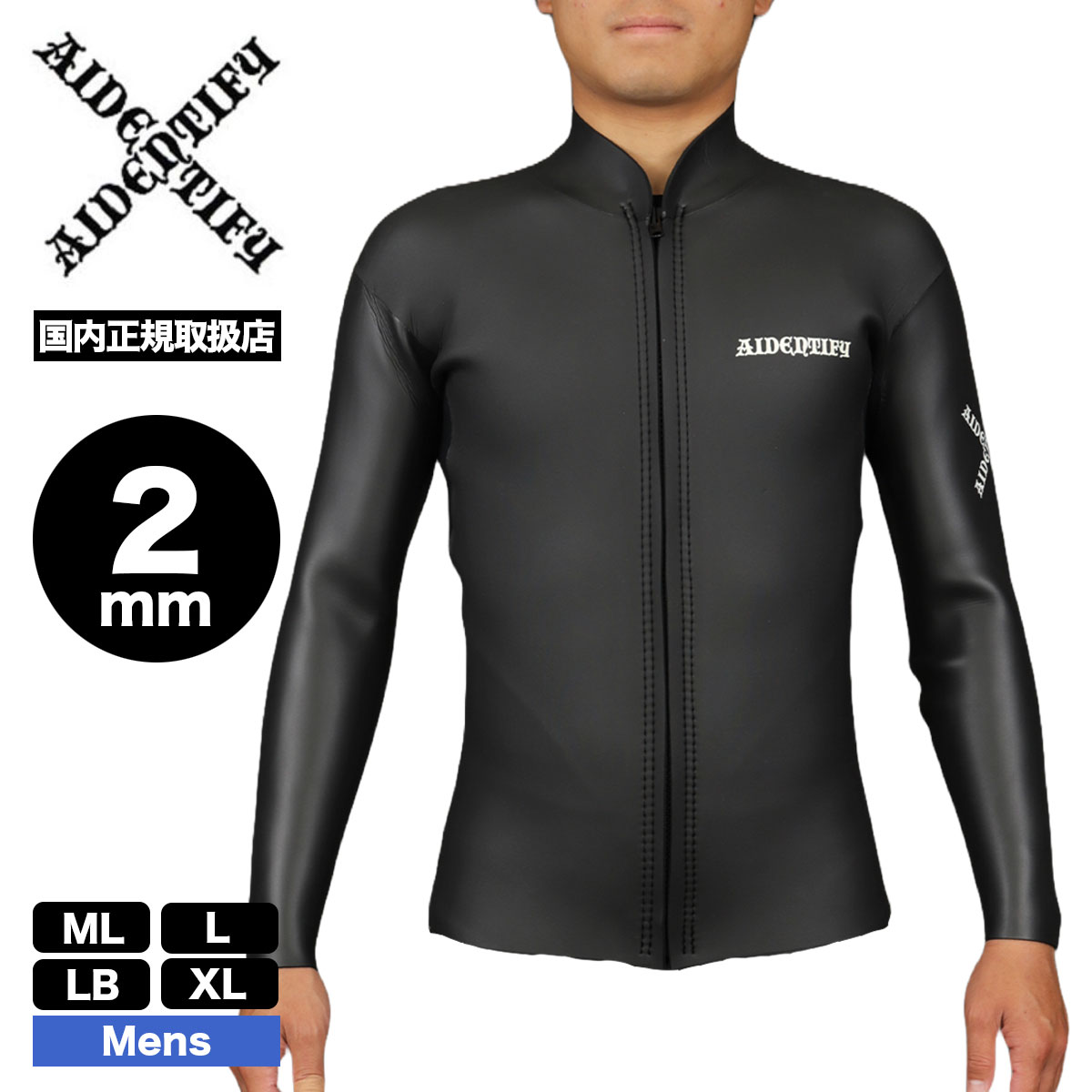 AIDENTIFY 半袖タッパ 3ミリ2ミリ Lサイズ AIDENTIFY 半袖タッパ 3ミリ