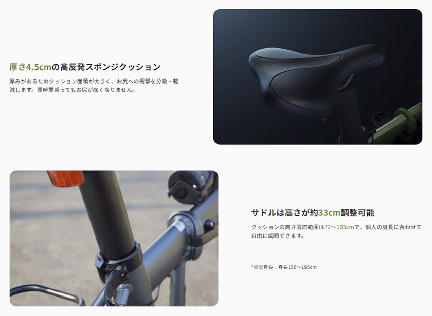 EENOUR イーノウ 電動自転車 折り畳み C4 20インチ 36V/7.5Ah