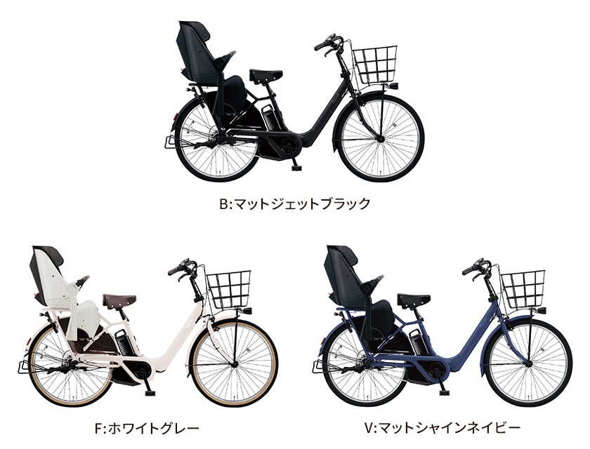 Panasonic パナソニック 電動自転車 ギュット・アニーズ・DX・26 26