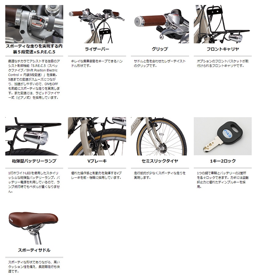 YAMAHA ヤマハ 電動自転車 PAS VIENTA5 26インチ 2024年モデル PA26V