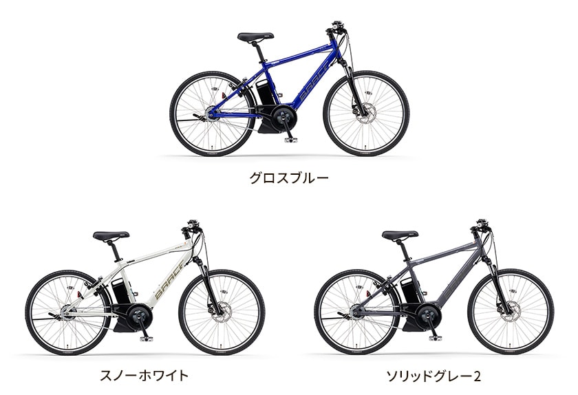 YAMAHA ヤマハ 電動自転車 PAS Brace 26インチ 2024年モデル PA26B