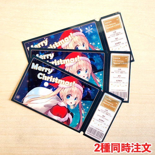 チケット風クリアカード 2種同時注文｜加陽印刷NET通販